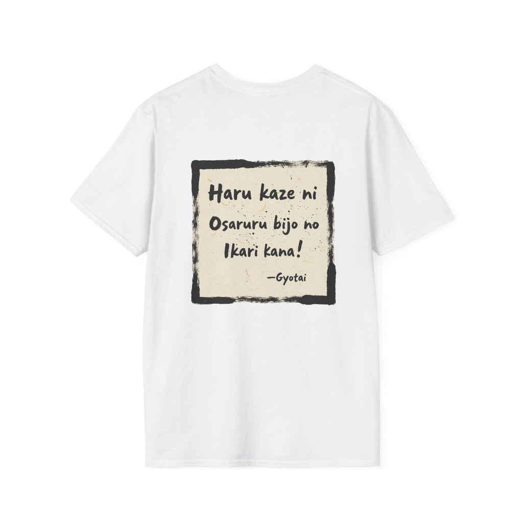 Ukiyo-e Spring Breeze T-Shirt