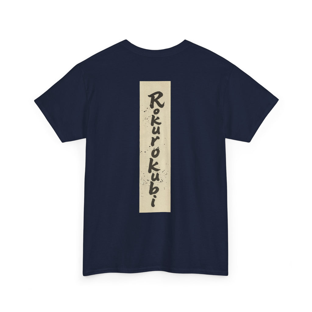 Japanese Folklore Tee - Rokurokubi Bamboo Scroll Design
