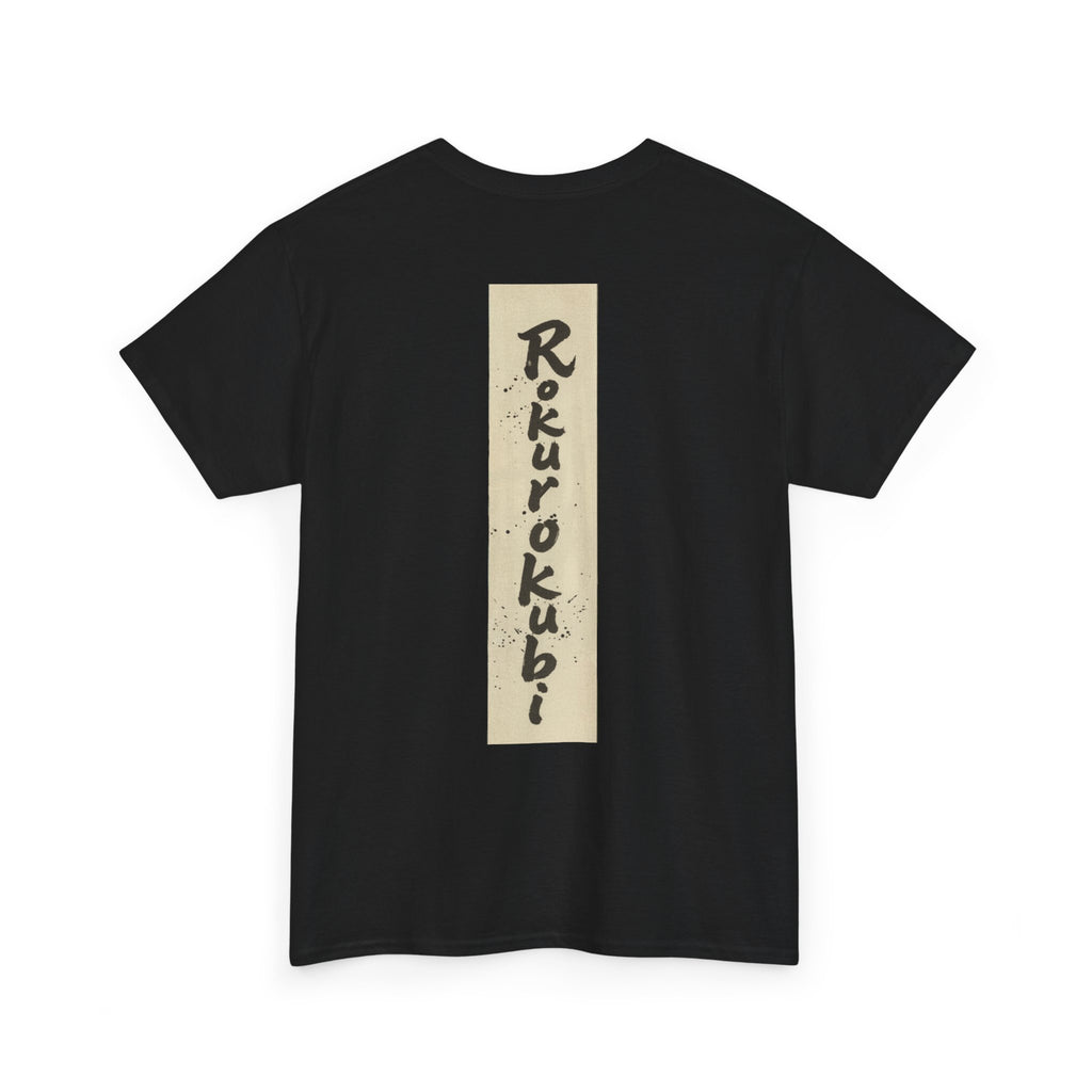 Japanese Folklore Tee - Rokurokubi Bamboo Scroll Design