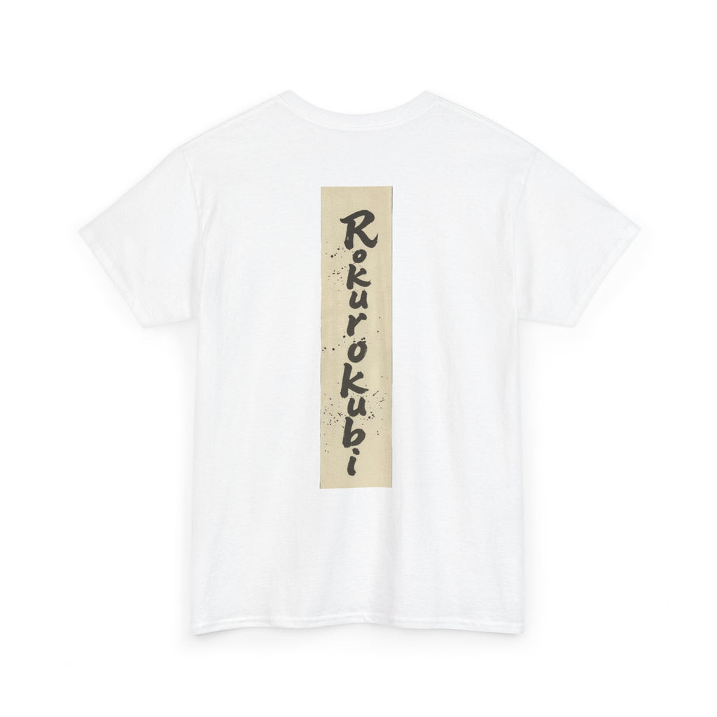 Japanese Folklore Tee - Rokurokubi Bamboo Scroll Design