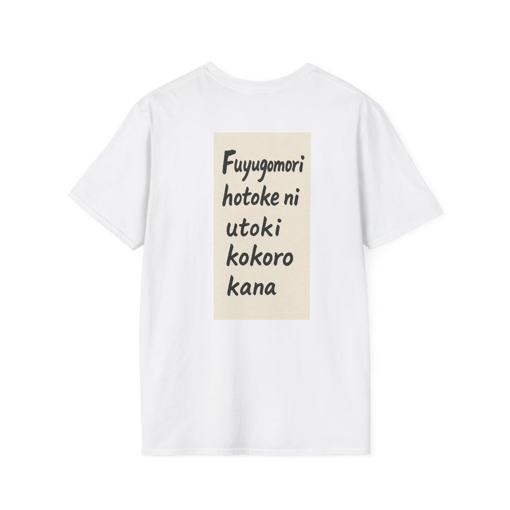 Winter Heart Ukiyo-e T-Shirt