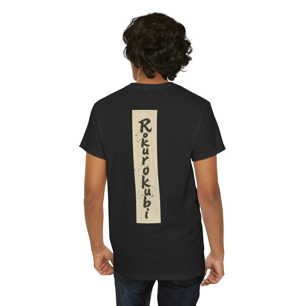 Japanese Folklore Tee - Rokurokubi Bamboo Scroll Design