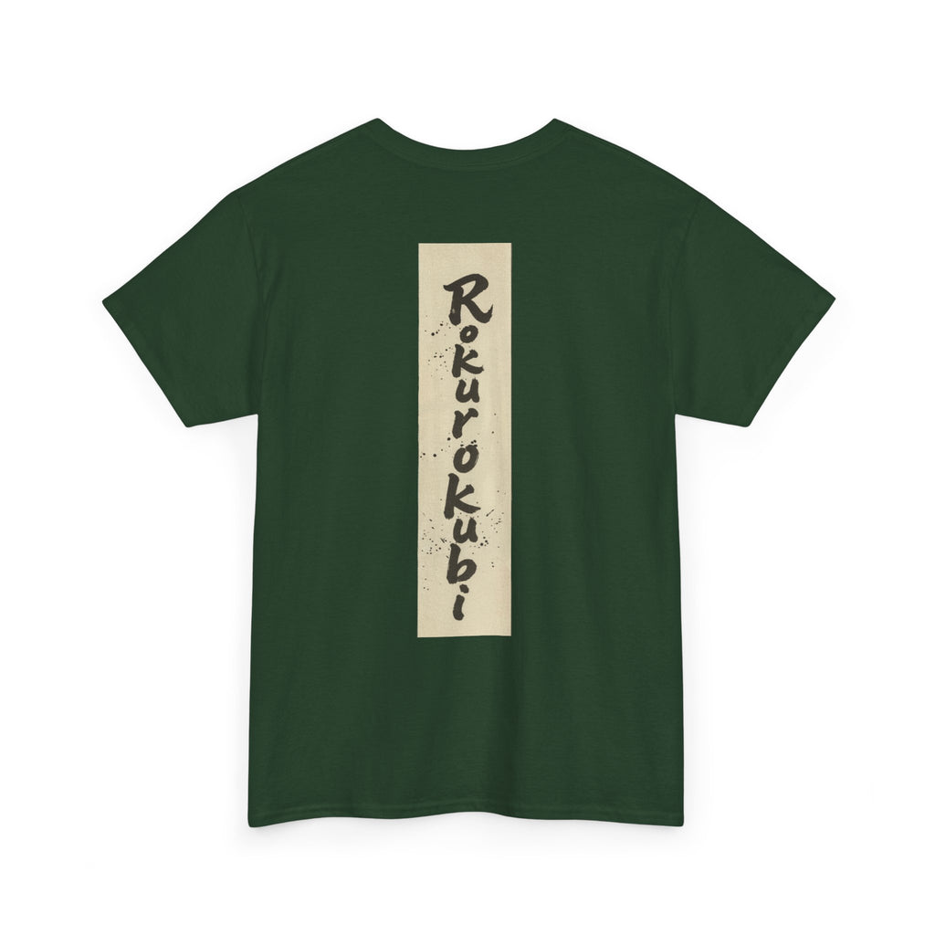 Japanese Folklore Tee - Rokurokubi Bamboo Scroll Design