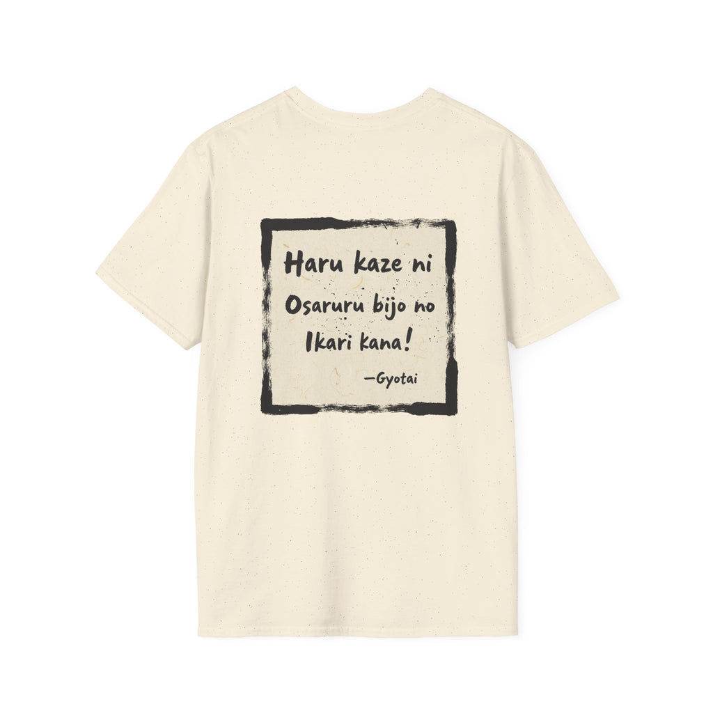 Ukiyo-e Spring Breeze T-Shirt