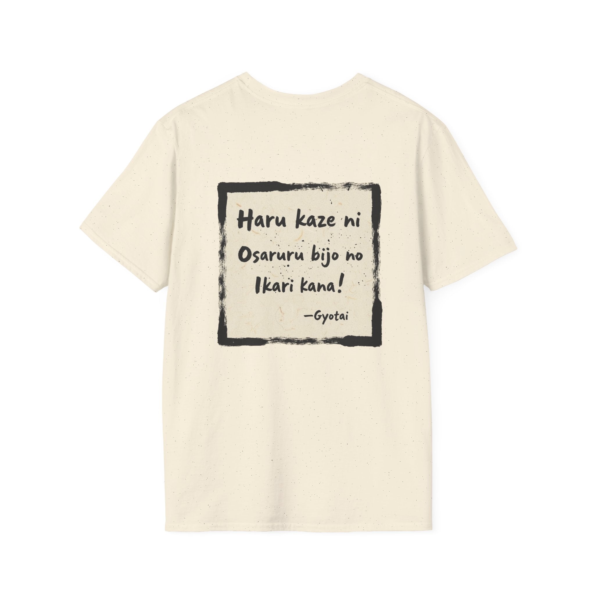 Ukiyo-e Spring Breeze T-Shirt